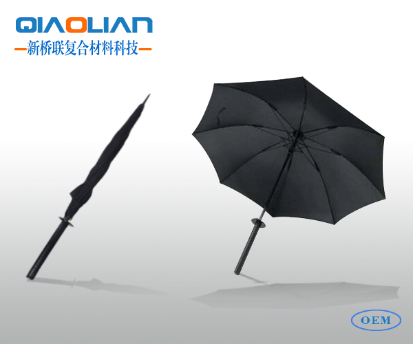 碳纤维伞柄