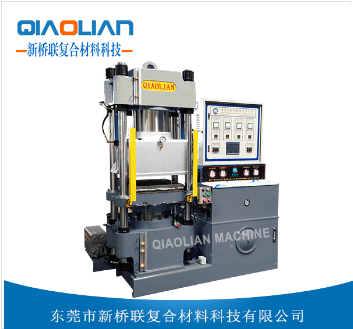 碳纤维热压机厂家 碳纤维热压机厂家