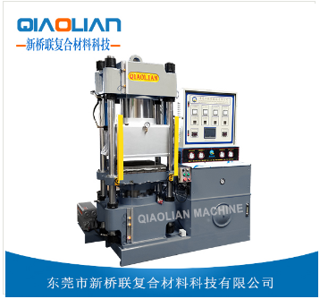 碳纤维热压机厂家