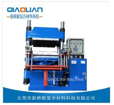 碳纤维热压机 碳纤维热压机