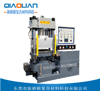 碳纤维热压机厂家 碳纤维热压机厂家